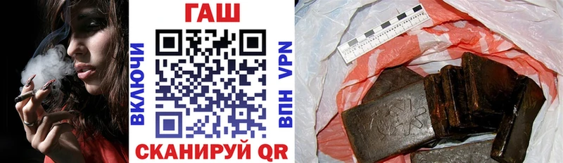 ГАШИШ Княгинино