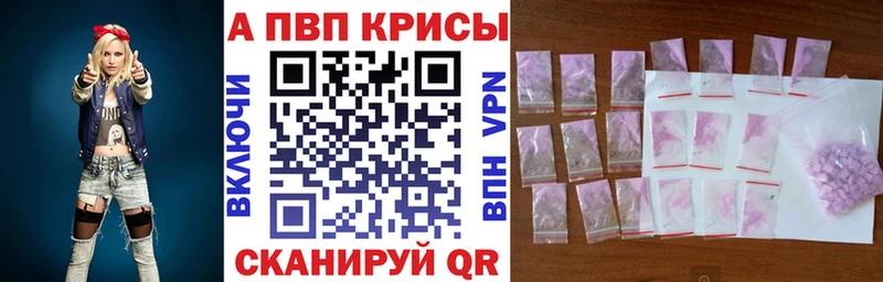 Купить APVP  Меф мяу мяу  ГЕРОИН  Конопля  Княгинино
