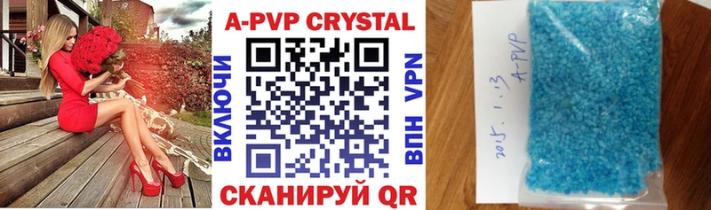 Купить закладки  Княгинино  Alpha-PVP Crystall 