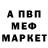 МЕТАДОН кристалл PlayBoy KGballin