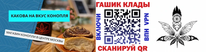 Canna-Cookies марихуана  Купить  Княгинино 