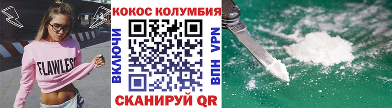 COCAIN Боливия  Купить где  Княгинино 