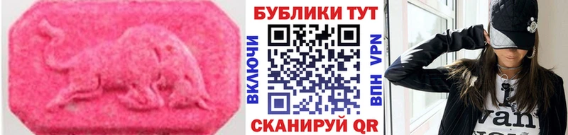 Ecstasy TESLA  Купить закладки  Княгинино 