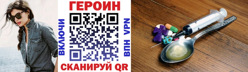 Купить закладки  Княгинино  Героин Афган 