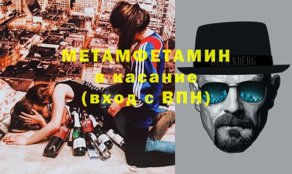 героин Сатка