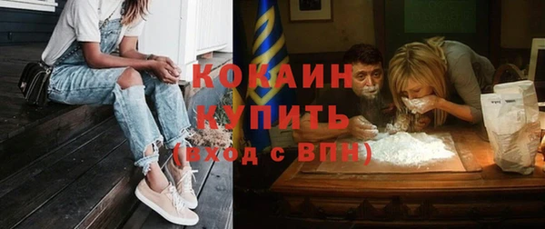 синтетический гашиш Горно-Алтайск