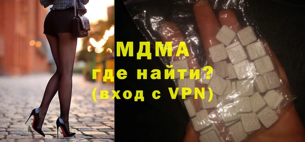 mdma Горняк