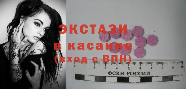 mdma Горняк
