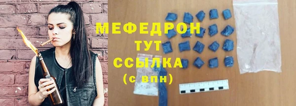 mdma Горняк