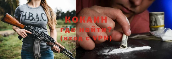 синтетический гашиш Горно-Алтайск