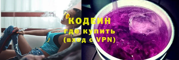 героин Сатка