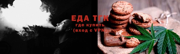гидра Саяногорск