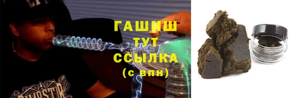 mdma Горняк