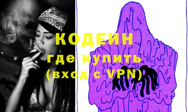 синтетический гашиш Горно-Алтайск