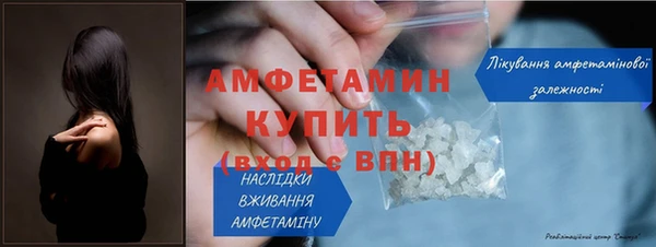 синтетический гашиш Горно-Алтайск