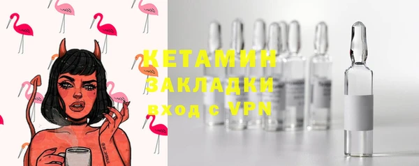 синтетический гашиш Горно-Алтайск