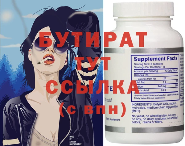 синтетический гашиш Горно-Алтайск