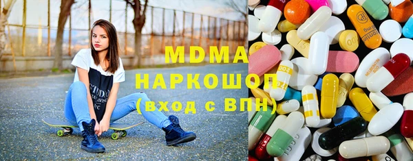синтетический гашиш Горно-Алтайск