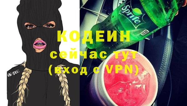 синтетический гашиш Горно-Алтайск