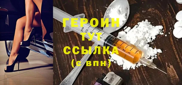 синтетический гашиш Горно-Алтайск