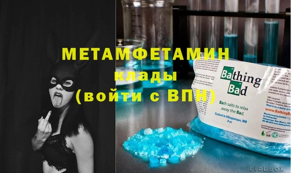 гидра Горнозаводск