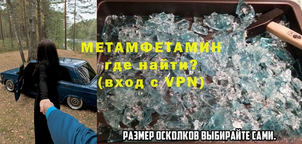 синтетический гашиш Горно-Алтайск