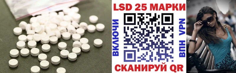 Купить где  Княгинино  LSD-25 экстази ecstasy 