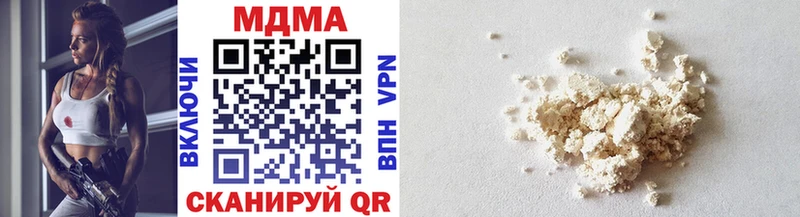 Купить  Княгинино  MDMA VHQ 
