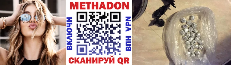 Купить закладки  Княгинино  Метадон VHQ 