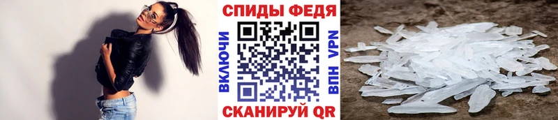 Купить  Княгинино  Первитин Декстрометамфетамин 99.9% 