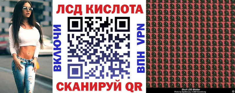 Купить  Княгинино  Наркотические марки 1,8мг 